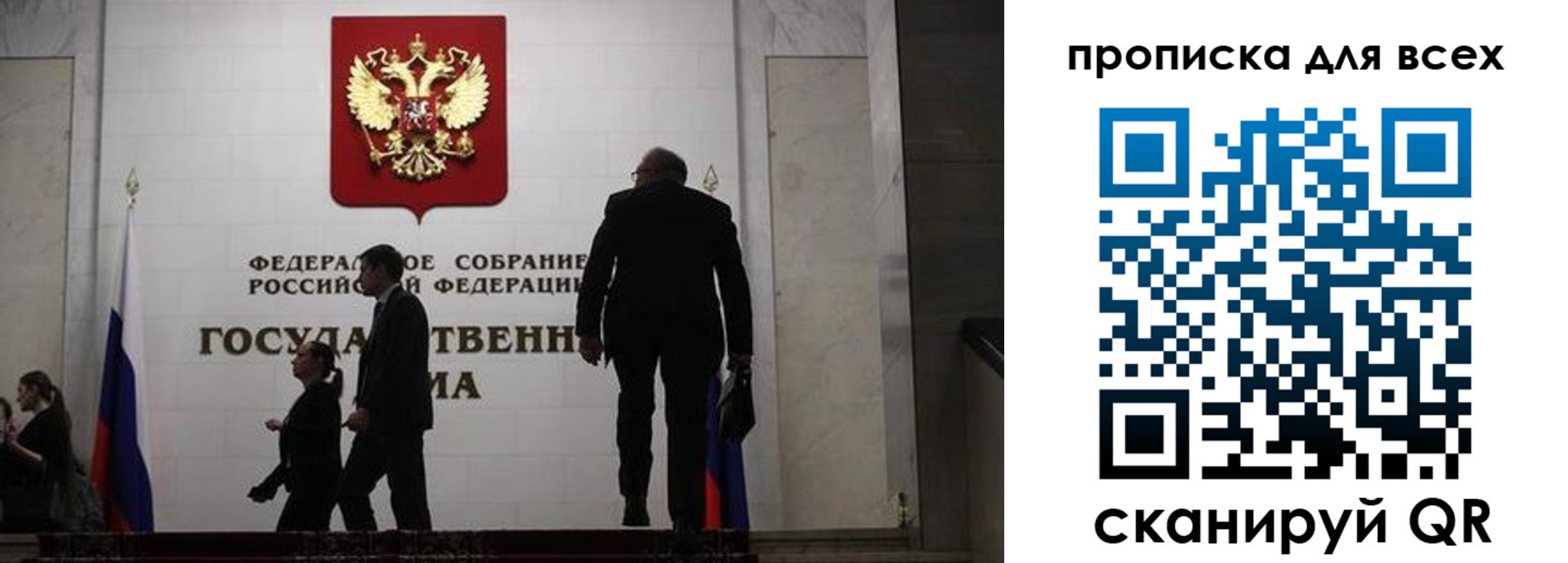 временная регистрация собственник в Шимановске